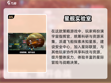 🔥2025必玩安卓单机游戏TOP榜🎮截图6