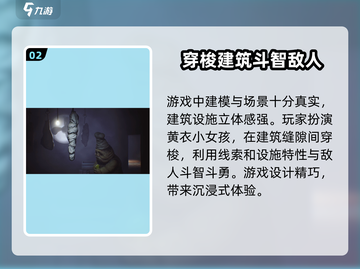小小梦魇手游来啦！😱快来看看手游名称揭秘✨截图3