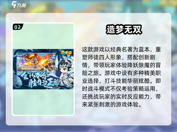 车上无聊？这些小游戏超有趣🔥下载必备！截图3