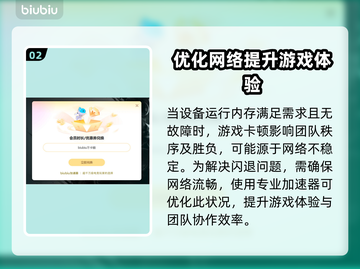 棕色尘埃2闪退怎么办？❌解决方法全攻略来了！💥截图3