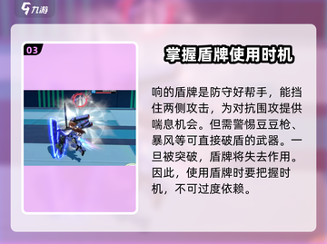 星之翼响🔥超燃游戏体验，不容错过！🎮截图4