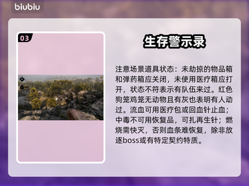 💥猎杀对决延迟掉线？速看解决方法！截图4