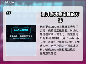 人间地狱🔥中文版获取方式大曝光！🎉截图2