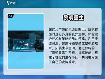 🔥2025丧尸网游排行榜✨高质量游戏等你来玩！截图5