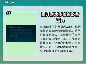 星露谷物语🔥史低价格大曝光！📌截图5