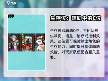 无尽梦回🔥暴富搭配编队建议来啦！🚀截图3