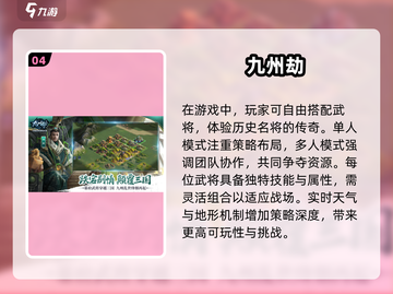 🔥2025必玩！多益网络手游大全🎉截图5
