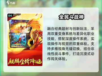 🔥2025光子新游曝光！🎮必玩神作下载截图5