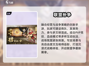 🔥2025爆款新游TOP榜🎮截图5