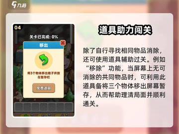 抓大鹅游戏开发者竟是它！🔥玩到停不下来🎮截图5