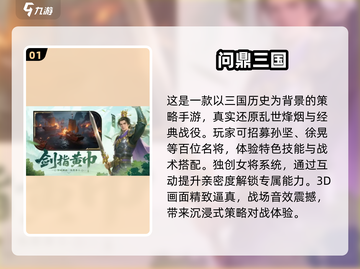 🔥2025最火安卓游戏TOP榜🎮玩到停不下来！截图2