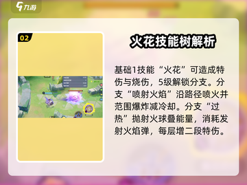 宝可梦大集结🔥灯火幽灵超强教学来啦！⚡截图3