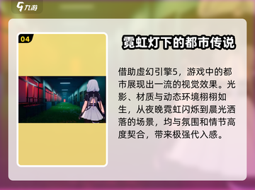 异环竟是这家游戏公司开发！玩家震惊🔥截图5