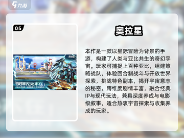 🐾超经典！带宠物的RPG游戏推荐✨截图6