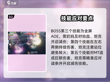 🌊《黎明之海》神秘梦境通关神技！🎮截图3
