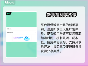 🎮手游卡顿？这招加速绝了！✨截图5