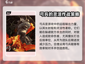 剑灵2兵器选择🔥最强攻略来袭！💥截图7