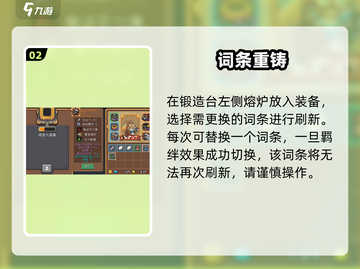 元气骑士前传🔥熔铸雕像神级用法截图3