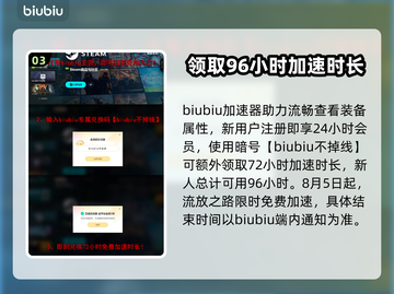 流放之路🔥装备制作全攻略！新手必看⚡截图4