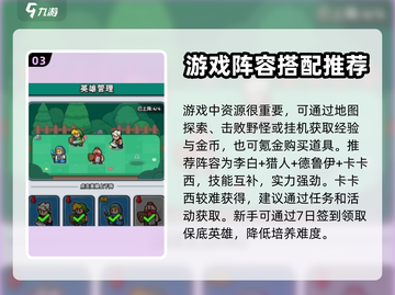 火影忍者手游🔥雷光卡卡西技能全面解析！截图4
