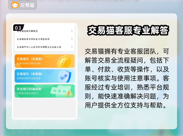 NBA2k25账号大全购买平台推荐🔥🎮截图4