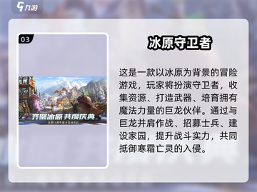🔥2024超耐玩沙盒游戏TOP榜🎮截图4