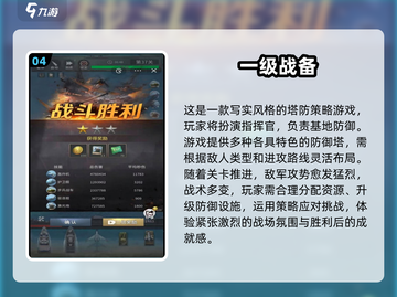 🔥2024单机神作！无网络也能爽玩🎮截图5