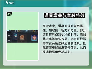 超进化物语2商店必买清单💥🎮截图4