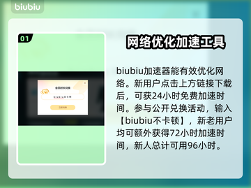 寻路者🔥闪退卡顿？3招教你秒解决！🎮截图2
