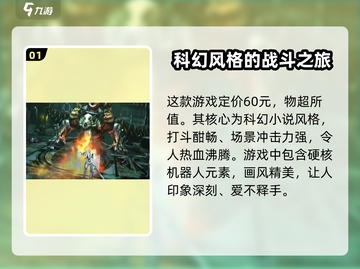 聚爆多少钱？💥超值价格一览游戏党必看！截图2