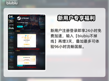 🔥《流放之路2》国服下载太慢？速看解决方法！🚀截图5