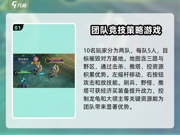 决胜巅峰🔥新手必看！轻松上分秘籍💡截图2