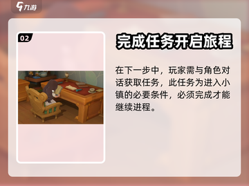 沙石镇时光💡：快速雇人秘籍，效率爆表！截图3