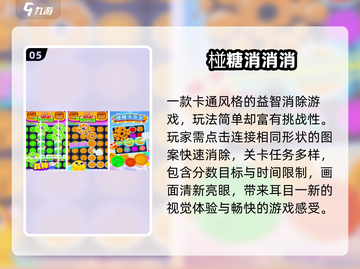 🔥2025最火连连看手游免费玩！🎮截图6