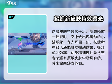 星之破晓：猫影幻舞🔥超值获取方法大公开！🎮截图3