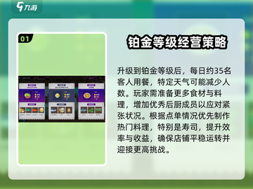 潜水员戴夫铂金客人数量🔥超乎想象！🎮截图2