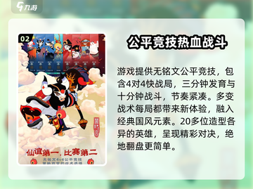 闹闹天宫🎉终于上线！限时体验不容错过！截图3