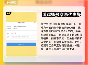 火影忍者手游：全S忍账号白菜价出售！🔥机不可失截图3