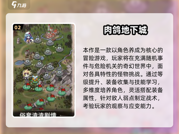 🔥2025高热度肉鸽单机游戏推荐🎮玩不腻的爽快体验！截图3