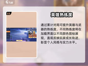 🔥《星之破晓》公测时间曝光！✨截图4