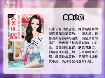 👗💄2025最火女生换装手游推荐！🔥🎮✨截图9