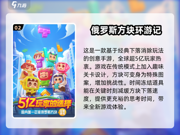 🔥2025超人气方块解谜游戏推荐✨下载必玩！截图3
