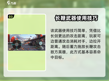 暗影格斗3⚡断面剑玩法大揭秘！🔥截图4