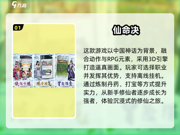 🔥2024必玩！超高人气ARPG手游推荐🎮截图2