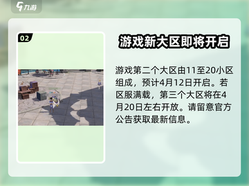 斗罗大陆史莱克学院🔥新区爆率10倍，速来称霸大陆！截图3