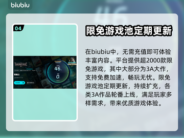 奇唤士🔥闪退解决+加速器下载攻略🎉截图5