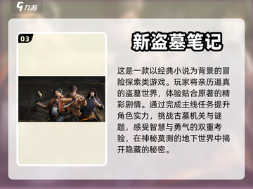 2024必玩🔥电影模仿手游大盘点🎮截图4
