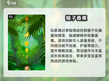 🔥2025必玩黑猴子游戏合集💥🎮截图4