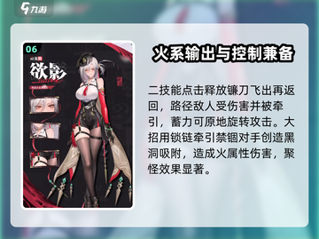 归龙潮🔥最强角色曝光，玩手游必知的顶级战力！截图7