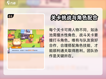 喵喵海岛🔥超 fun 玩法大揭秘！🎮截图4